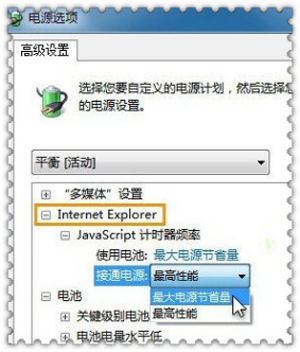 截圖