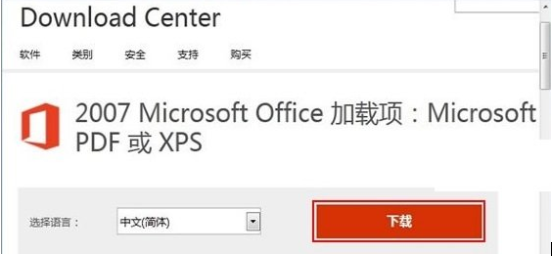 office 2007截圖