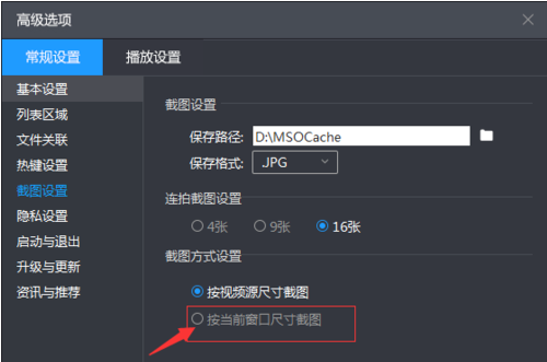 暴風(fēng)影音