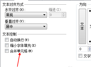Excel 2013截圖