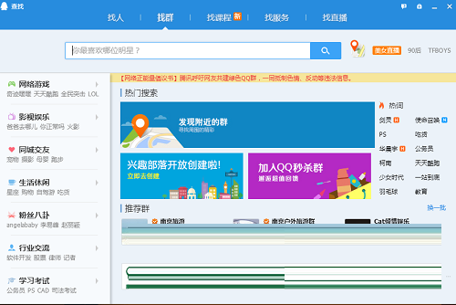 截圖