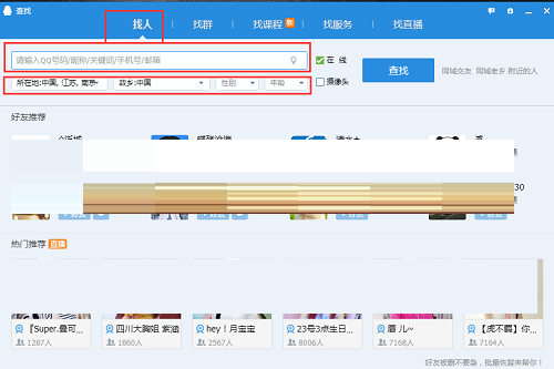 截圖