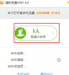 截圖