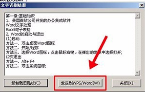 caj閱讀器(CAJViewer)截圖