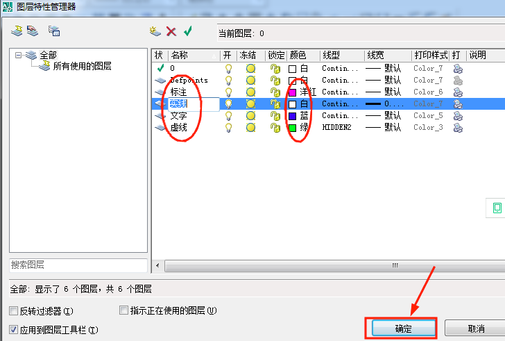 AutoCAD2007截圖