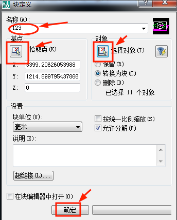 AutoCAD2007截圖