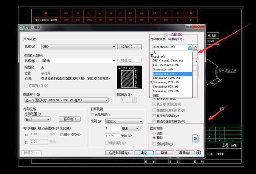 AutoCAD2007截圖