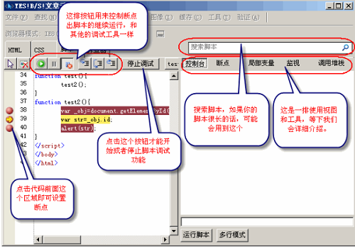 Internet Explorer 8截圖