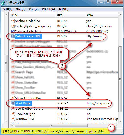 Internet Explorer 8 免費(fèi)完整版