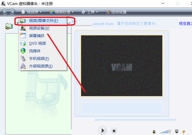 VCam 虛擬攝像頭截圖