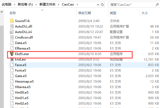 三國(guó)志曹操傳截圖