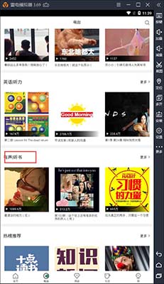 網(wǎng)易公開課