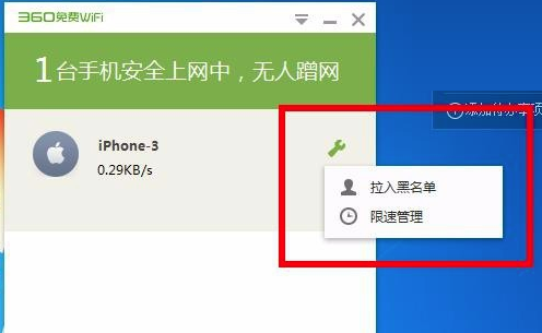 360免費wifi