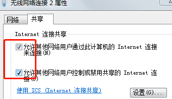 360免費wifi