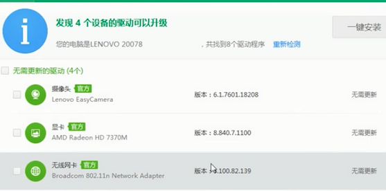 360免費wifi