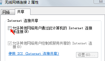 360免費wifi