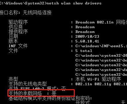360免費wifi