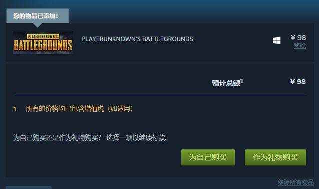 截圖