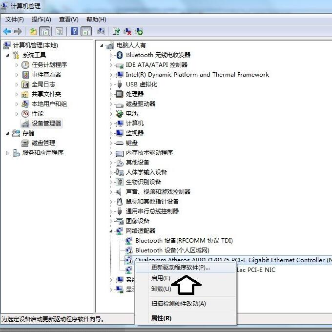 筆記本萬能無線網(wǎng)卡驅(qū)動 2011