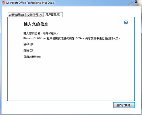 截圖