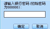 截圖