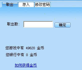 截圖