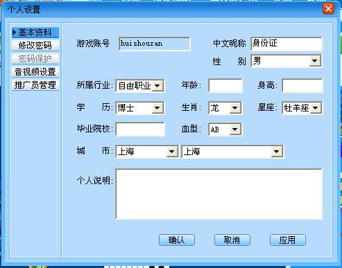 截圖