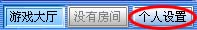 截圖
