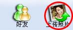 截圖