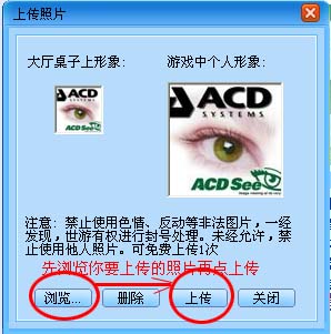 截圖