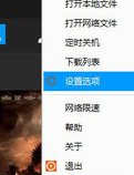 天天看播放器截圖