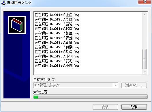 小學數(shù)學題庫3