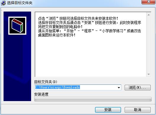 小學數(shù)學題庫2