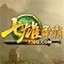 七雄爭霸輔助