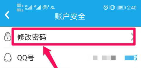 法宣在線截圖