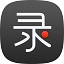 錄大咖