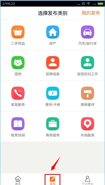 截圖