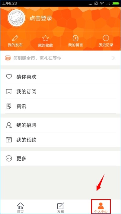 截圖