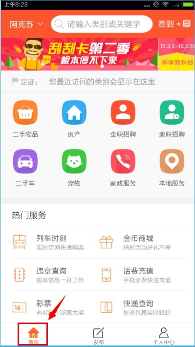 截圖