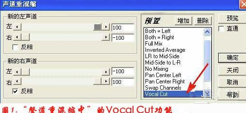 Cool Edit Pro截圖
