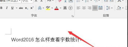 Word 2016截圖