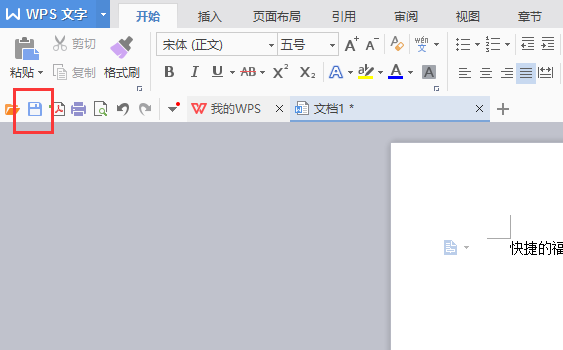 截圖