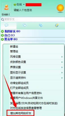 飛秋(FeiQ)