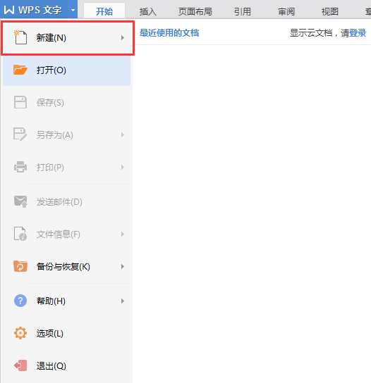 截圖