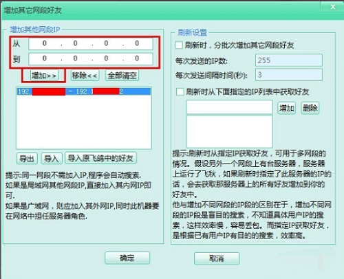飛秋(FeiQ)