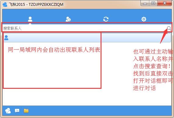 截圖