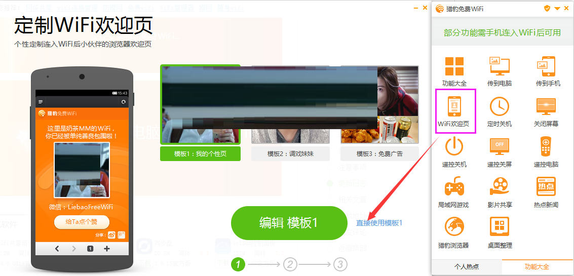 QQ截圖20160906165606.png