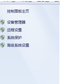 Python截圖