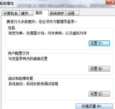 Python截圖
