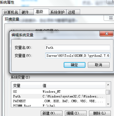 Python截圖